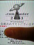 .com Master 2003☆