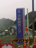 駅前のとこ