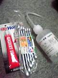 道具いろいろ