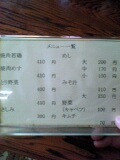 激安！！