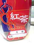 年、組、名前が書けます