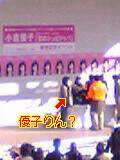 影武者かもしれない