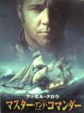 海の男の物語