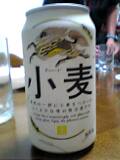 今日の酒