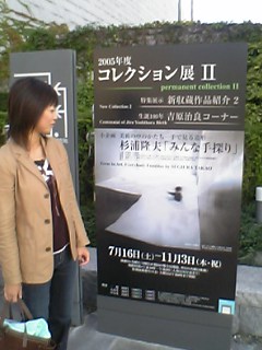 とりあえず行った記念