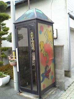 ステンドグラスの公衆電話