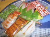 寿司？