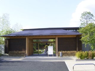 門構え
