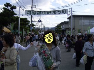 丹波篠山味まつり