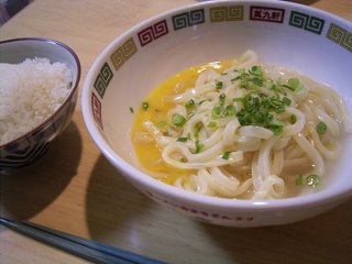 R0013527