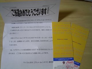 R0013600
