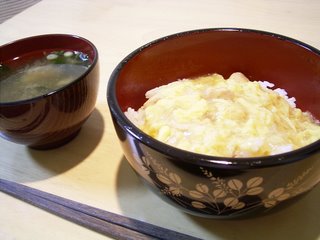 R0014033
