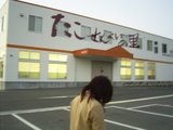 しょんぼり
