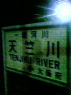 Image-0037
