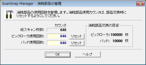 画像の説明