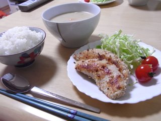 R0014524